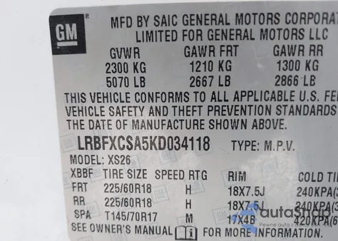 2019 Buick Envision Fwd Essence из США, поврежденный, VIN LRBFXCSA5KD034118